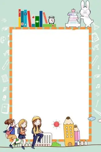 可爱哒文本框 - 美篇