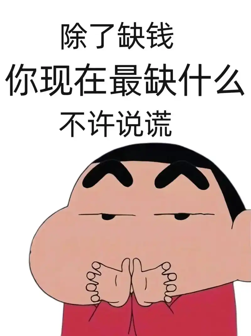 在线等各位大神的答案 我先来,缺个身高1.8米的男朋友    - 抖音