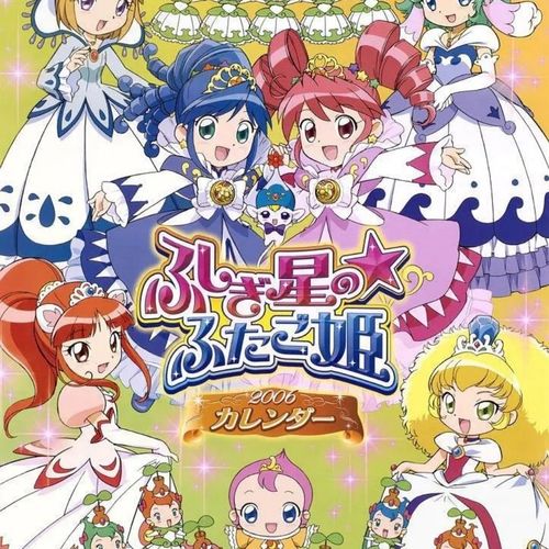 神秘星球孪生公主 双子星公主 动画片动漫 2部国语无字 拍下秒发