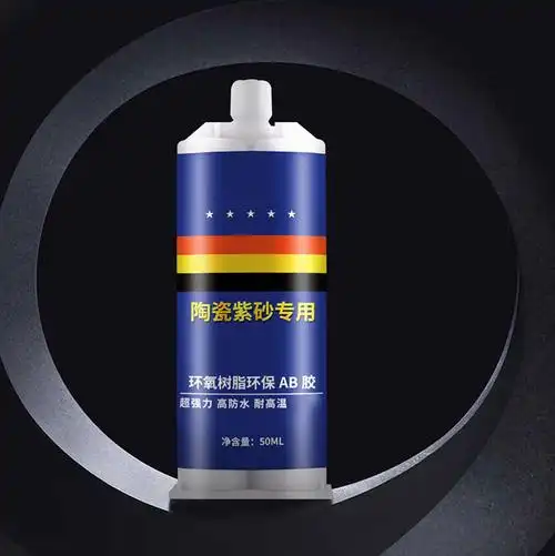 紫砂壶修复修补专用胶水级强力防水环氧树脂ab胶透明粘茶壶盖子配盖