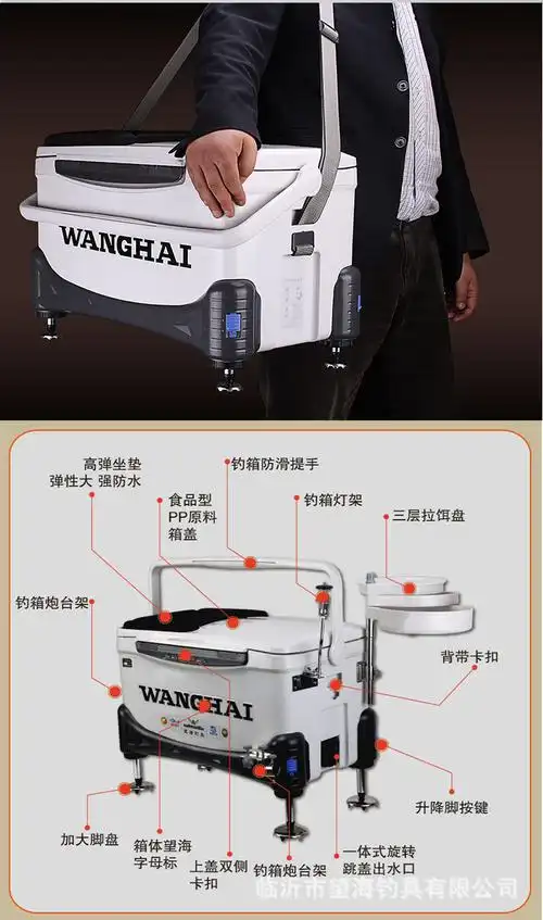 望海钓具厂家批发新款钓箱f2款多功能四脚升降竞技钓鱼箱钓箱渔具