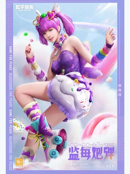 和平精英本周新皮肤