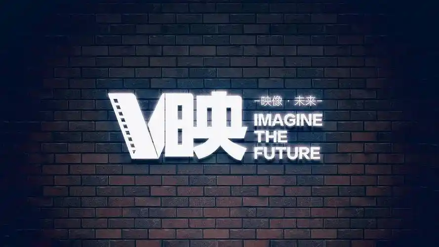 影视传媒行业logo设计-v映logo设计-墨尔本视觉设计logo设计