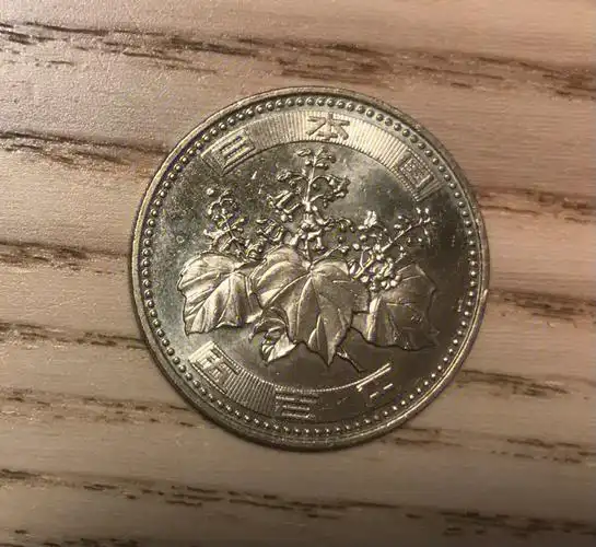 小日本500日元硬币的防伪