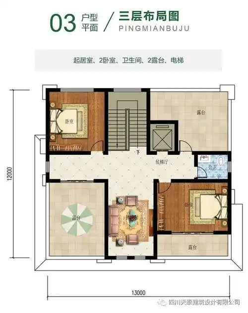 四川南充自建三层欧式豪华别墅带电梯乡村别墅图纸施工队建房