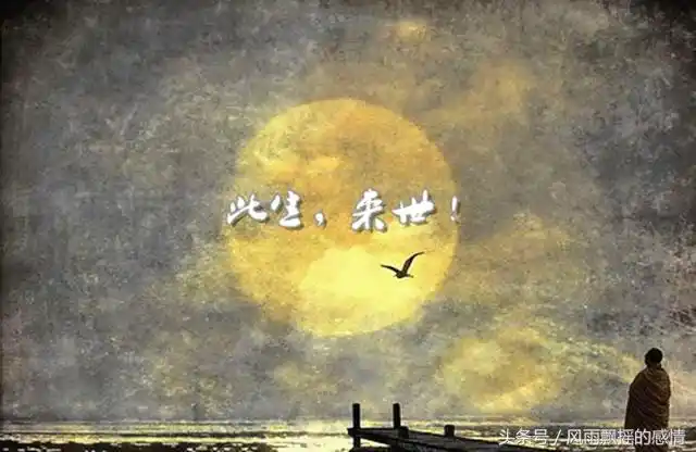 三世因果,六道轮回,人真的有来世吗?