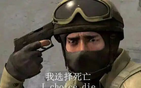 【csgo】论csgo中的外挂到底有多厉害