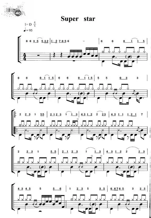 super star(架子鼓谱)