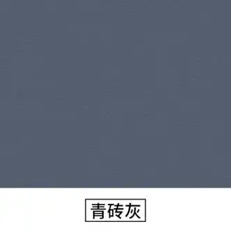 油漆防水防晒涂料毛坯房砖墙乳胶漆自刷外墙漆 青砖灰(水泥墙直接刷)