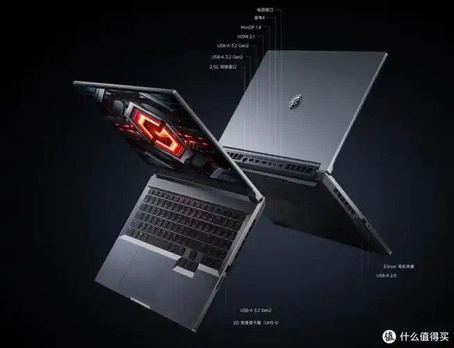 笔记本电脑_什么值得买