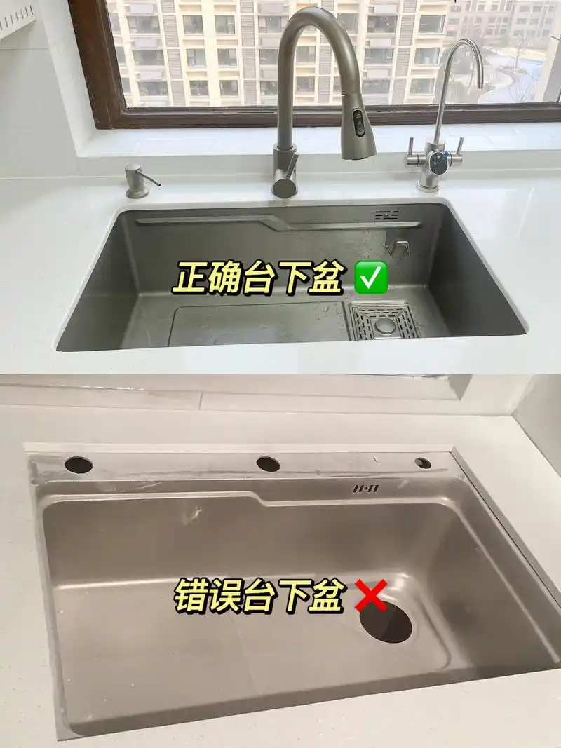 干货分享 | 48090打造一个优秀的台下盆09 台下盆网上买的48090