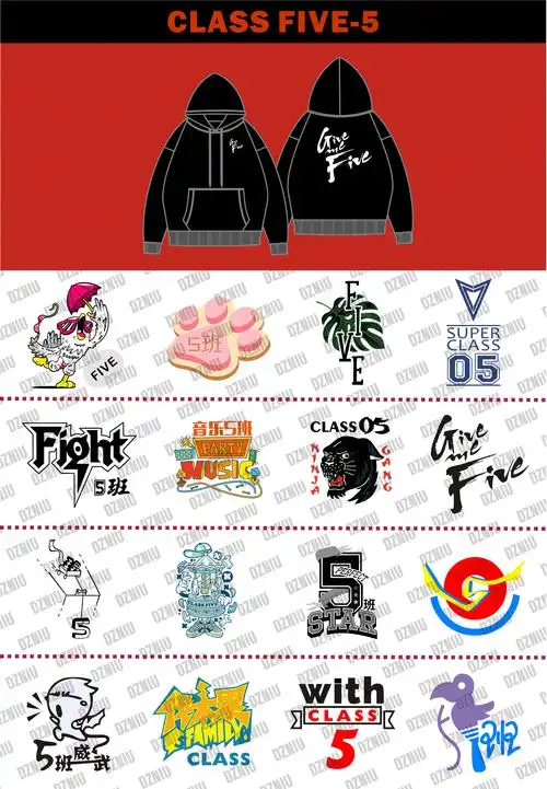 最全班服图案参考