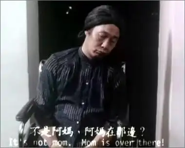 新半斤八两sanboonganbaata(1990)