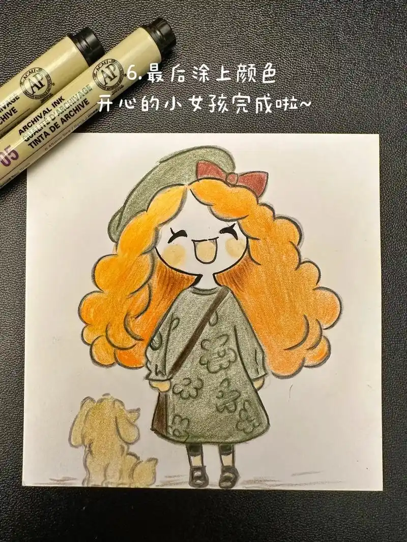 看彩笔画的简笔画图片 - 抖音