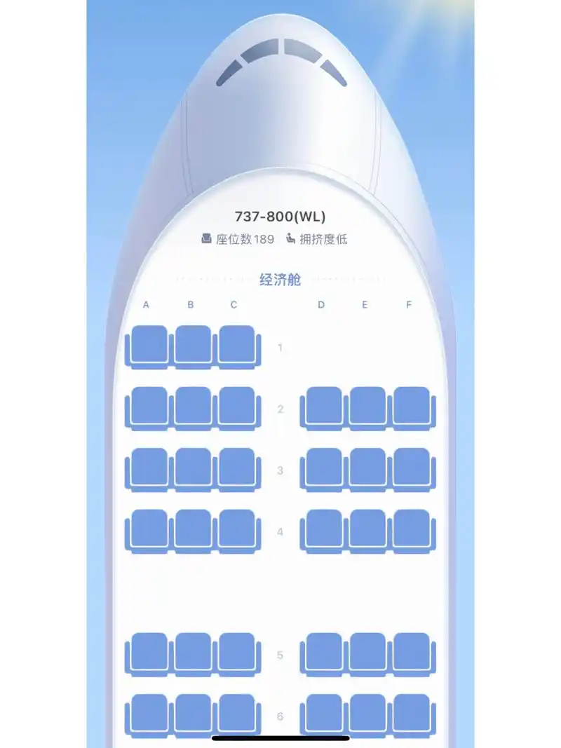 奥凯波音737-800(wl)选座参考 线上值机的时候显示