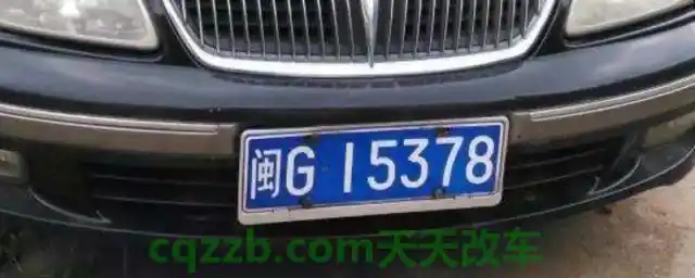 解惑:三明车牌是闽什么(机动车辆号牌能够看出哪些信息)  第1张