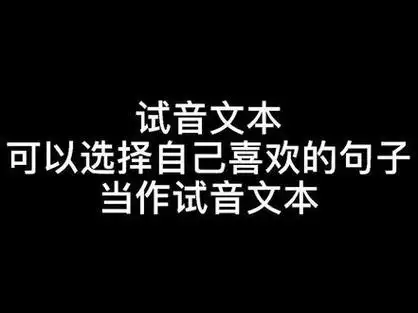 hello女模专用试音文本_女模试音台词_女模试音词 - 抖音