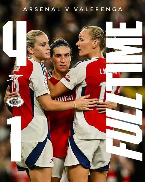 阿森纳女足