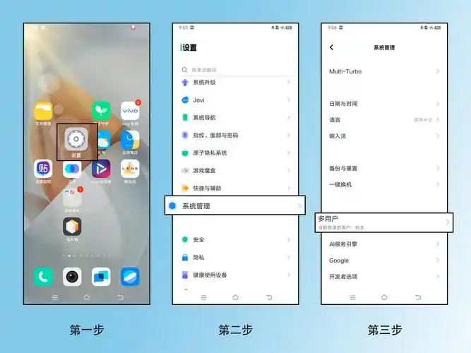 手机下不了软件怎么办 若使用vivo手机,无法下载软件可排查以下方面