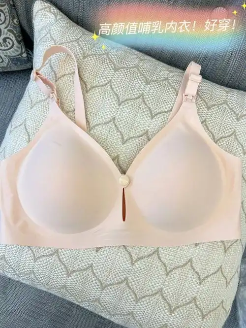 给大家分享我从怀孕开始就在穿的哺乳内衣