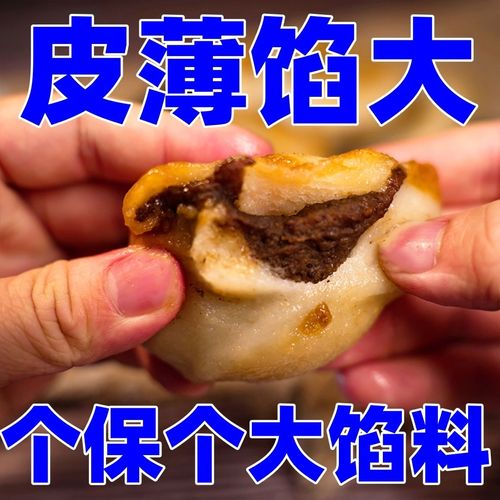 东北粘火勺粘豆包糍粑黑芝麻馅 红小豆馅现做现卖无防腐剂冷冻