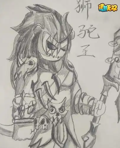 造梦无双绘画狮驼王