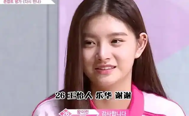 短脸难出绝色?周洁琼陈立农许凯宋祖儿,都逃不过短脸特有bug