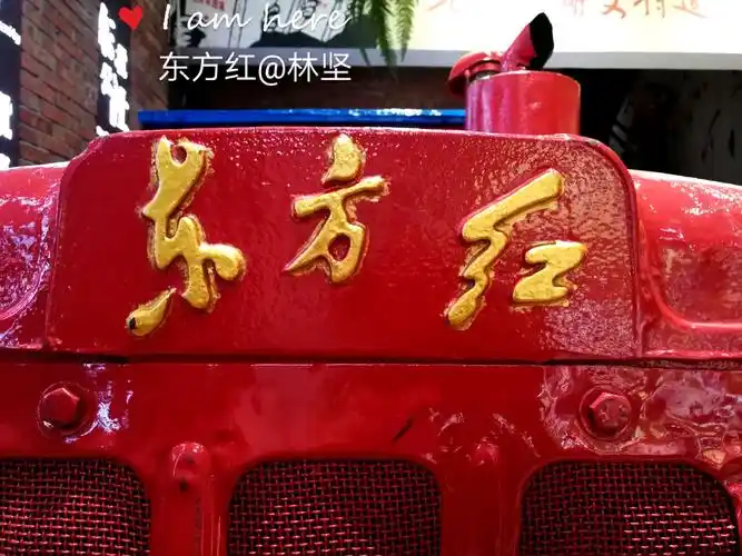 七十年代洛阳拖拉机厂产的〃东方红".