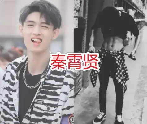 德云社角儿们秀腹肌郭麒麟迷人周九良型男看到秦霄贤羡慕了