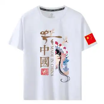 开学儿童小学班服印中国t恤爱国主题文化衫子活动衫儿童大人短袖国风