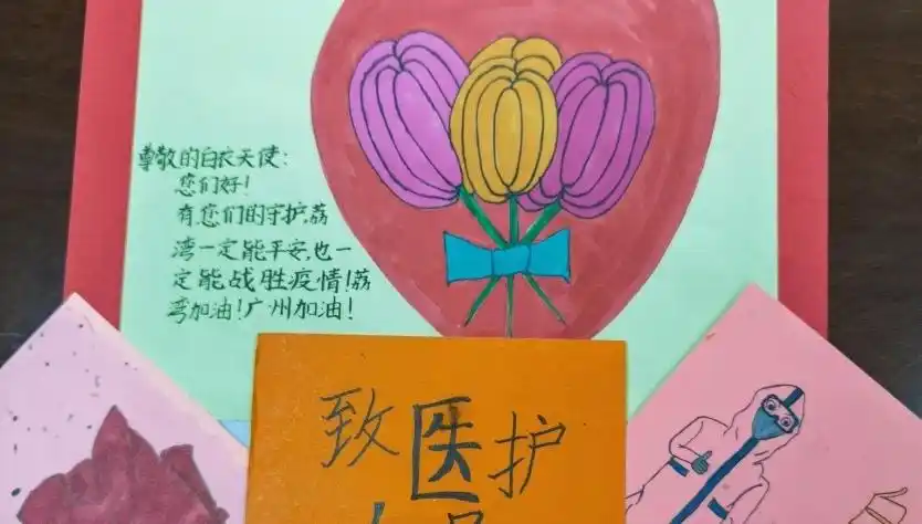 小学生手绘暖心卡片感谢一线医护人员
