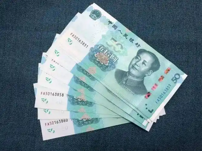 入手纸币,记得认准这种面值_冠号_人民币_数量