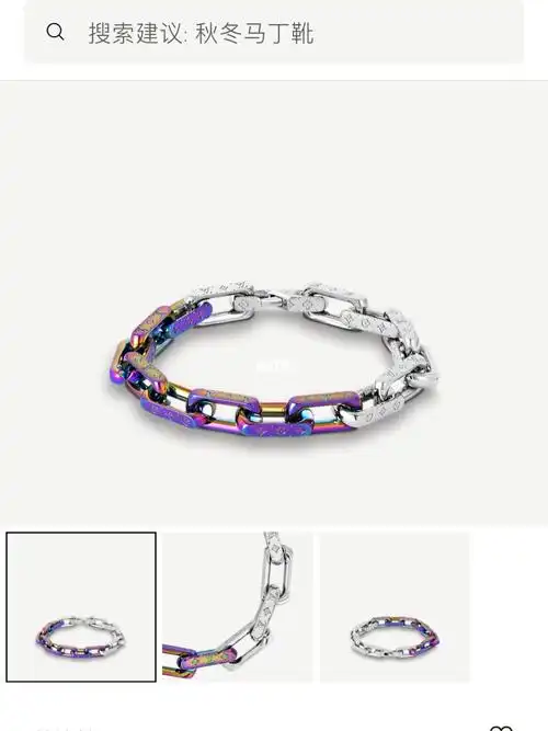 lv路易威登双色竹节淬火手链