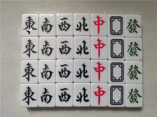 自动麻将机四口机专用磁性牌44 46 48 50 5254 108 112 136 144张