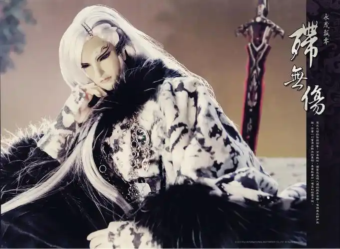 原来天虎令是风之痕啊 - 玄象裂变 妖道角