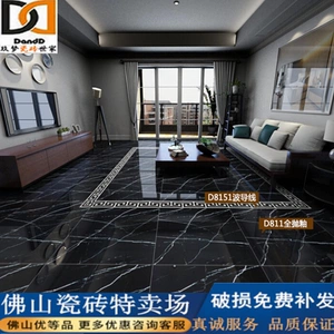 广东玻化砖瓷砖800x800客厅地砖全抛釉黑白跟1000大厅防滑地板砖