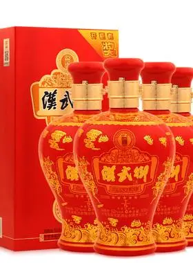 甘肃酒泉酒汉武御五星级婚宴白酒52度浓香型500ml*4瓶礼盒装