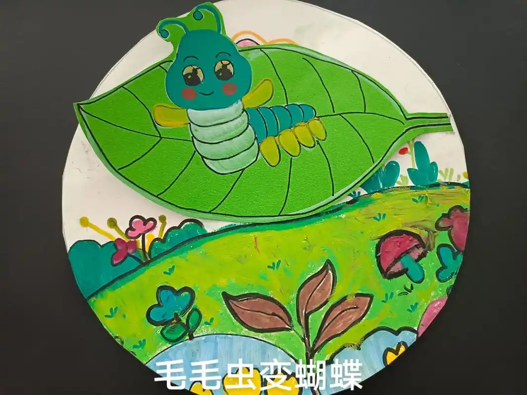 dou上热门 #创意美术毛毛虫变蝴蝶 #毛毛虫简笔画#育儿 - 抖音