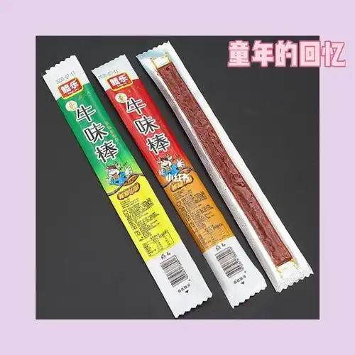 美味让我难以忘怀的零食_零食_辣条_魔芋_糖果_零食日常_美食_美食