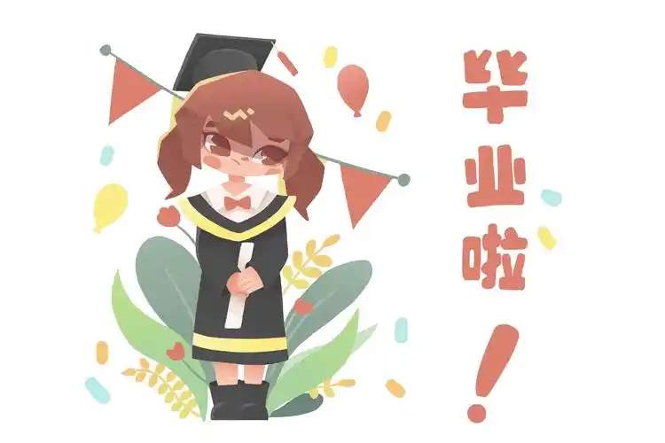 毕业季学士服扁平插画