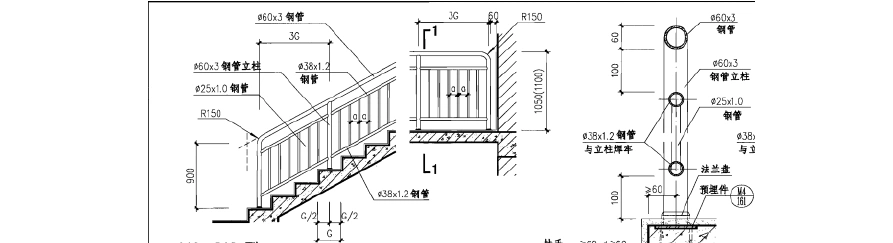 不锈钢栏杆专项方案及关键技术统一标准_文档下载