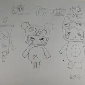 迷你世界和我的世界的简笔画