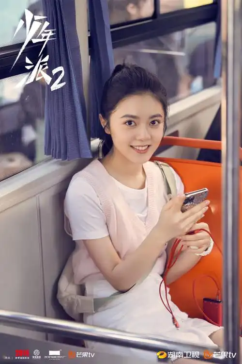 不贩卖焦虑 《少年派2》让00后职场话题成影视剧新命题|少年派2|00后