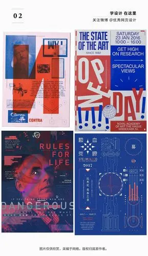 自古红蓝出cp几十种红蓝配色设计