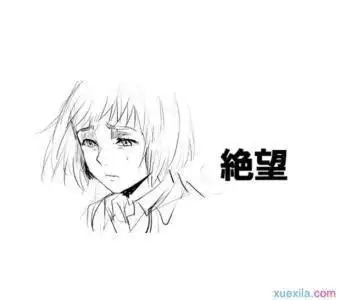 动漫 简笔画 卡通 漫画 手绘 头像 线稿 340300头像图片伤心 绝望 第2