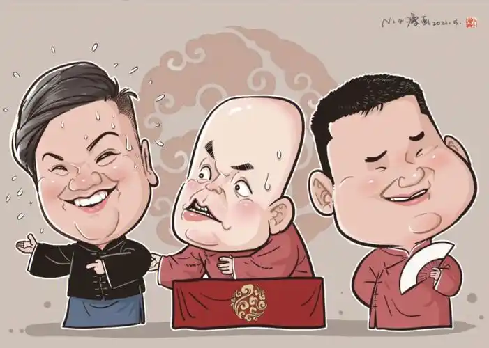 天津广播电台相声广播三巨头