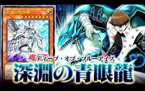 【游戏王ads】深渊青眼龙搭载型青眼卡组【ゆっくり解説】