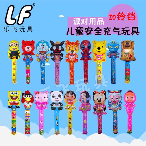 卡通铝膜生日聚会开张庆典充气玩具小号手持熊出没气球打击棒礼品