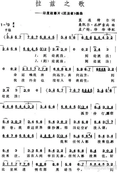 拉兹之歌印度电影流浪者插曲提示按f11切换浏览器全屏模式