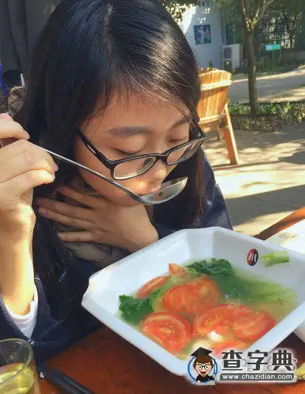 女汉子都是这样吃饭的